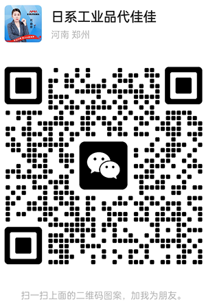 合肥栗山貿(mào)易有限公司微信二維碼